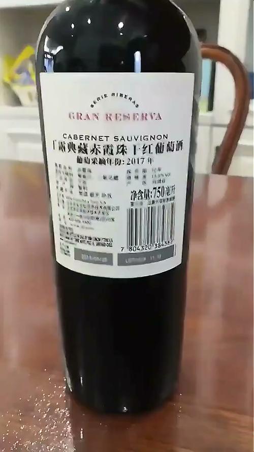 concha y toro干露典藏赤霞珠干红葡萄酒 750ml*6瓶整箱 智利原瓶进口